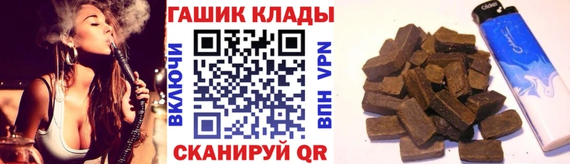Купить наркоту Астрахань Марихуана Меф