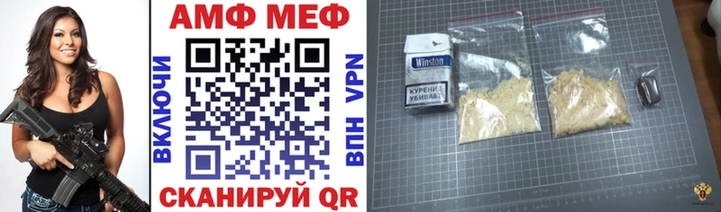 Amphetamine VHQ  где продают   Астрахань 