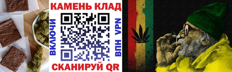 Cannafood марихуана  магазин продажи   Астрахань 