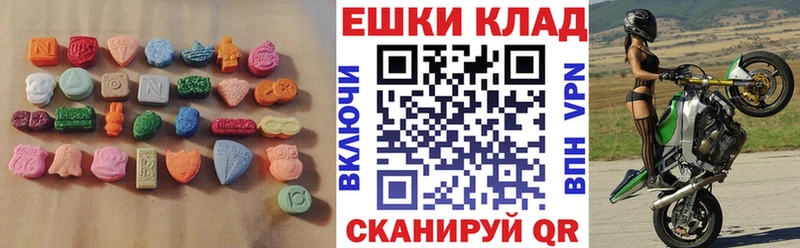 ОМГ ОМГ ТОР  как найти закладки  Астрахань  Экстази 99% 