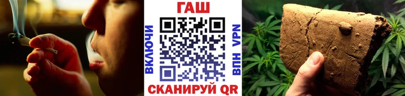 ГАШИШ хэш сайты даркнета клад Астрахань