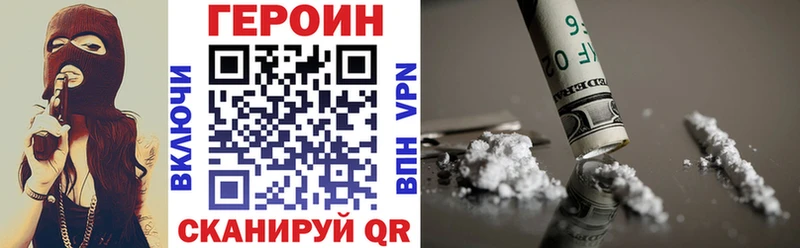 наркошоп  Астрахань  Героин Афган 