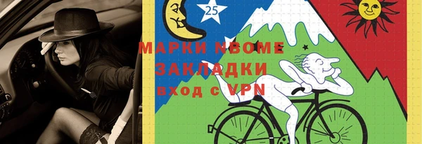 МДМА Киренск