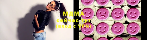 МДМА Киренск