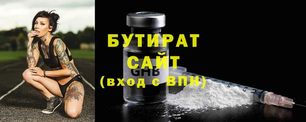 ГАЛЛЮЦИНОГЕННЫЕ ГРИБЫ Тында