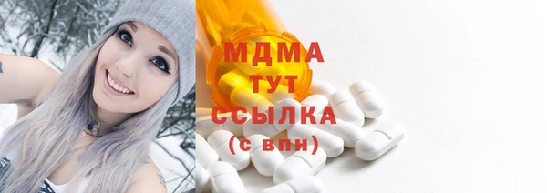 МДМА Киренск