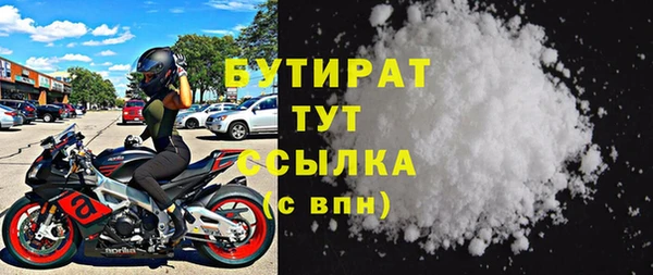 МДМА Киренск