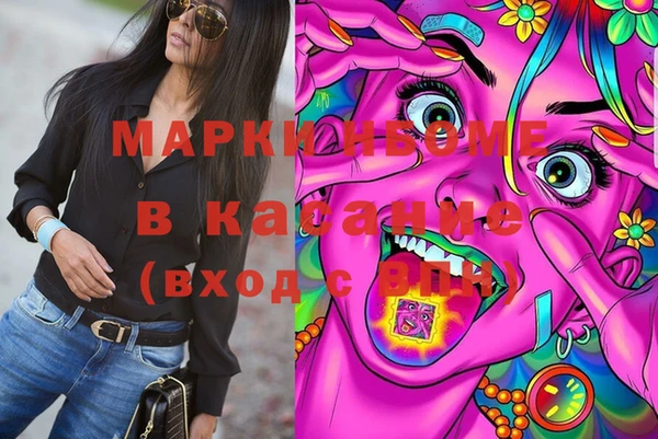 МДМА Киренск