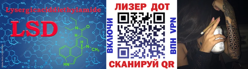 ОМГ ОМГ маркетплейс  Астрахань  LSD-25 экстази кислота 
