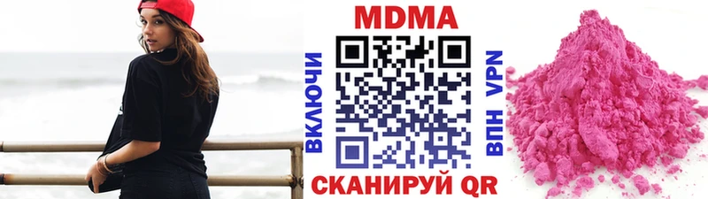 MDMA Molly  где купить   Астрахань 