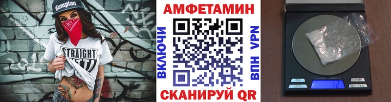 Первитин мет  Астрахань 