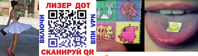МЕГА ссылки  Астрахань  Марки 25I-NBOMe 1,5мг 