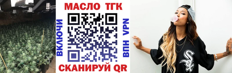 Дистиллят ТГК жижа Астрахань