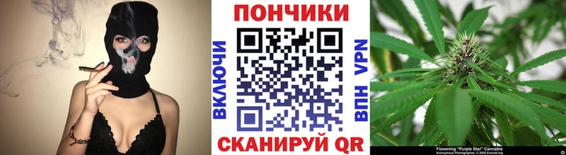 mega рабочий сайт  Астрахань  Бошки Шишки сатива 